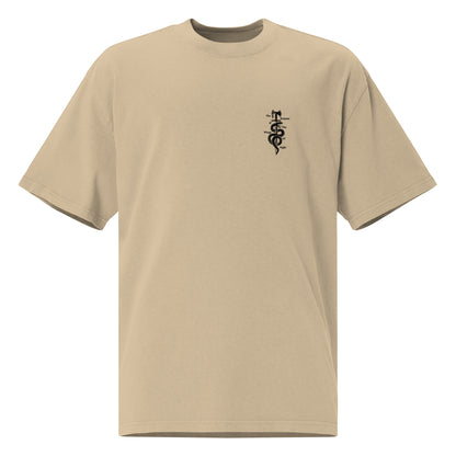 Always guard your heart | T-shirt Unissexo